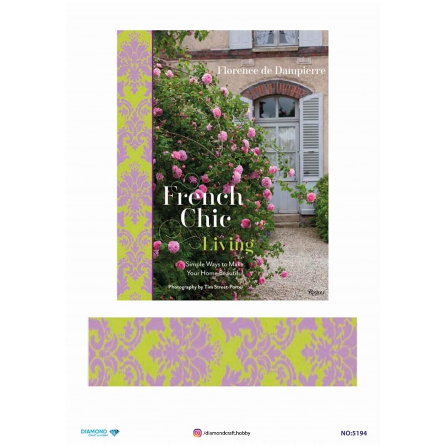 ديكوباج ورق الأرز الماسي 5194