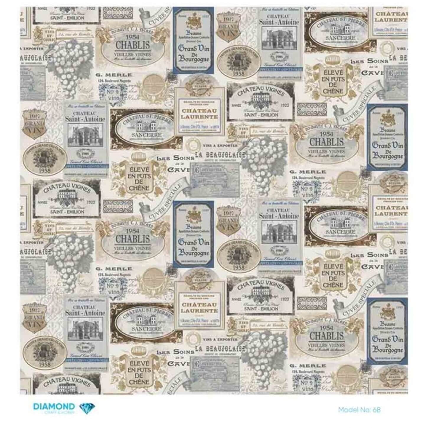 ديكوباج ورق الأرز الماسي 68