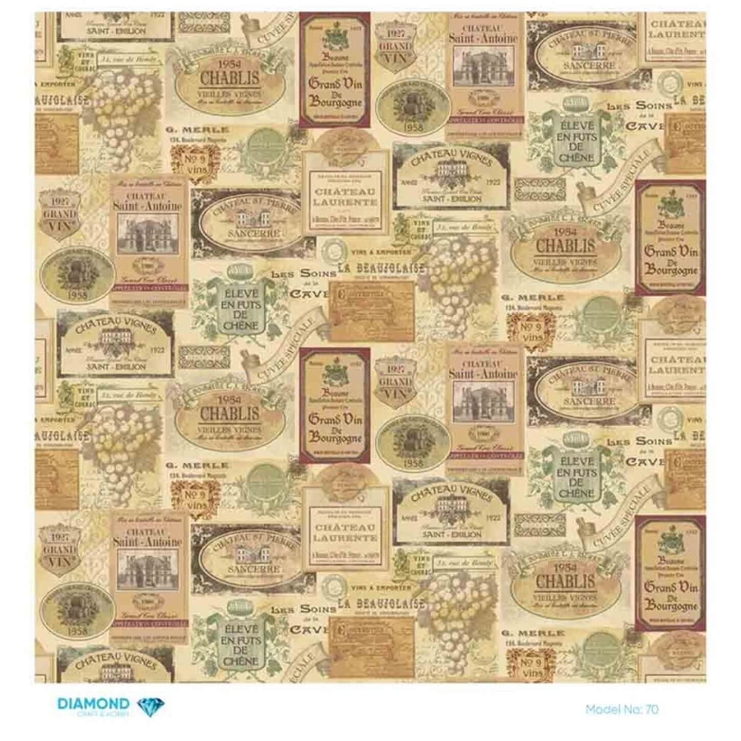 ديكوباج ورق الأرز الماسي 70