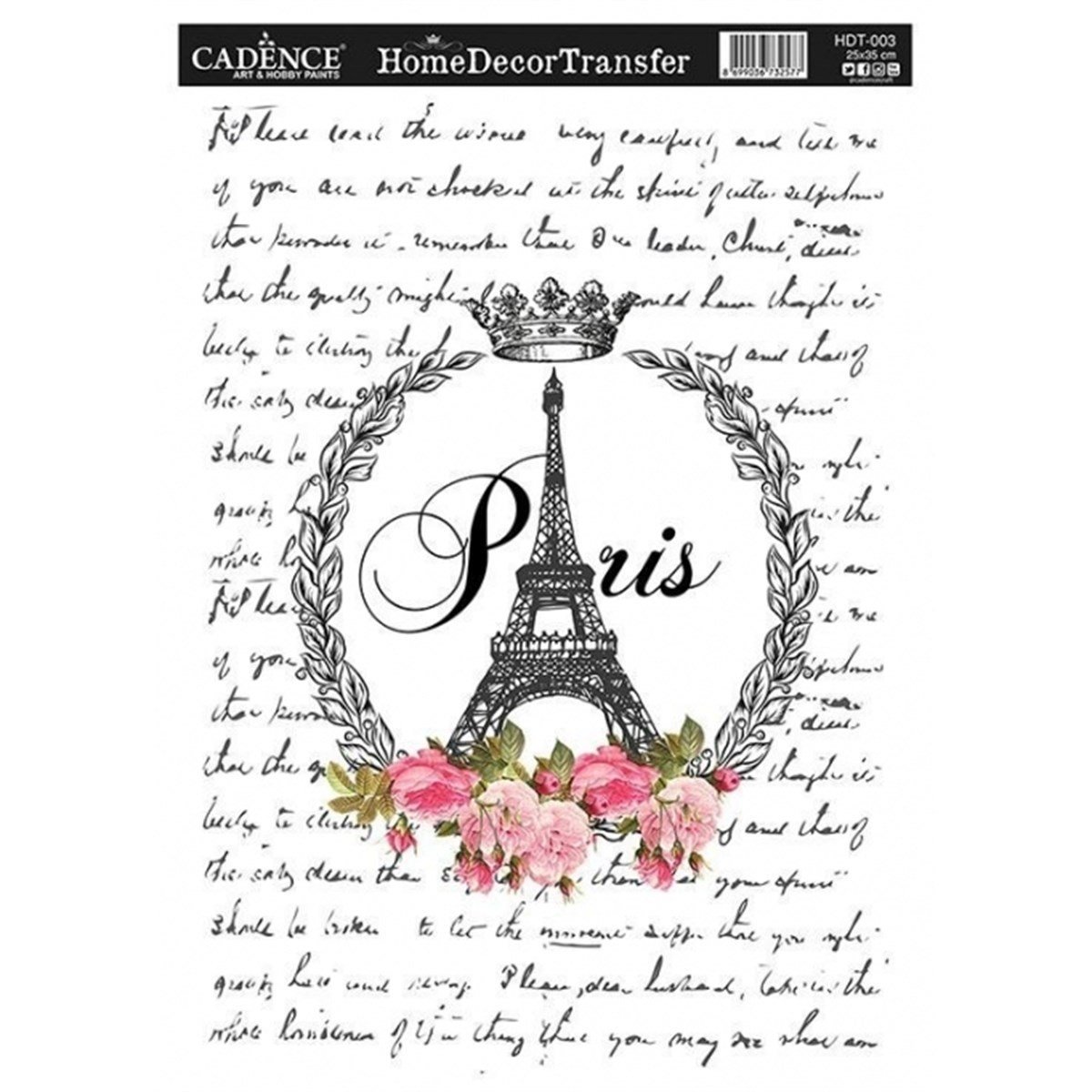 HDT-03 نقل ديكور المنزل 25x25