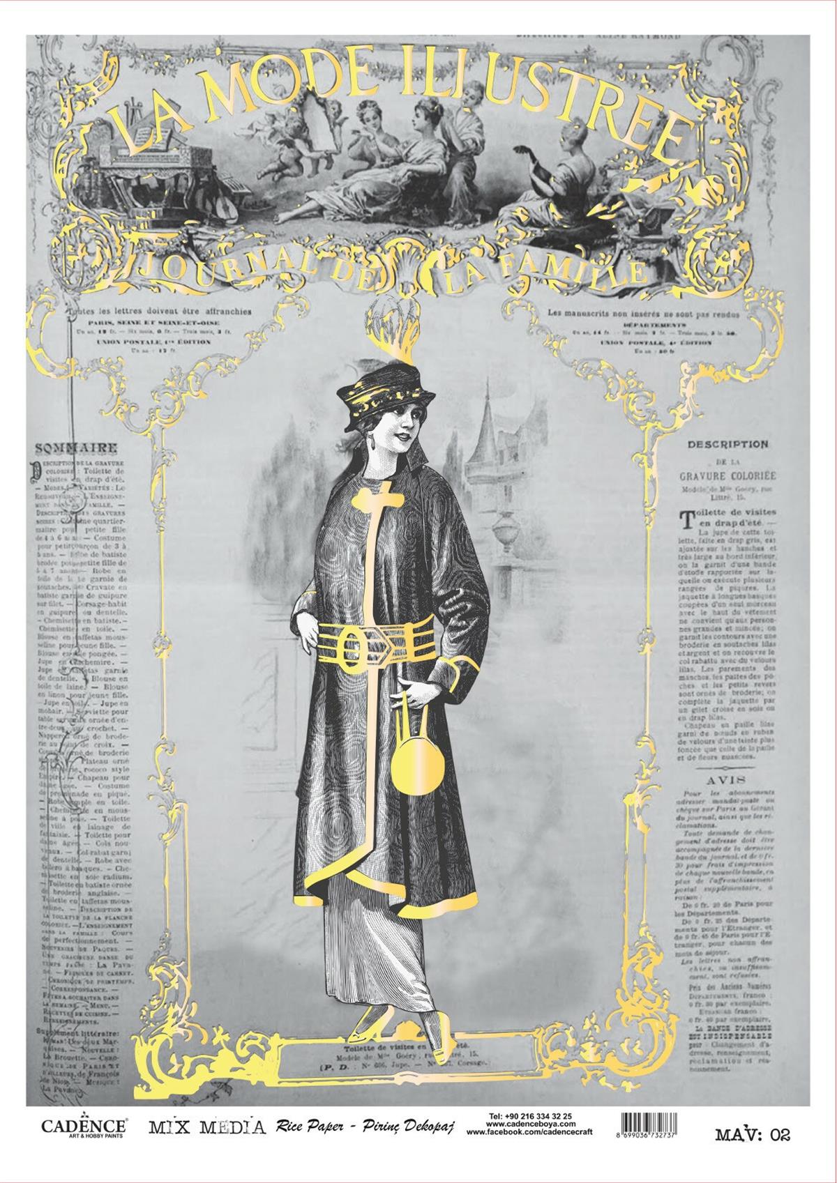 Cadence Mix Media Фольга Латунь Декупаж MAV02 Золотой