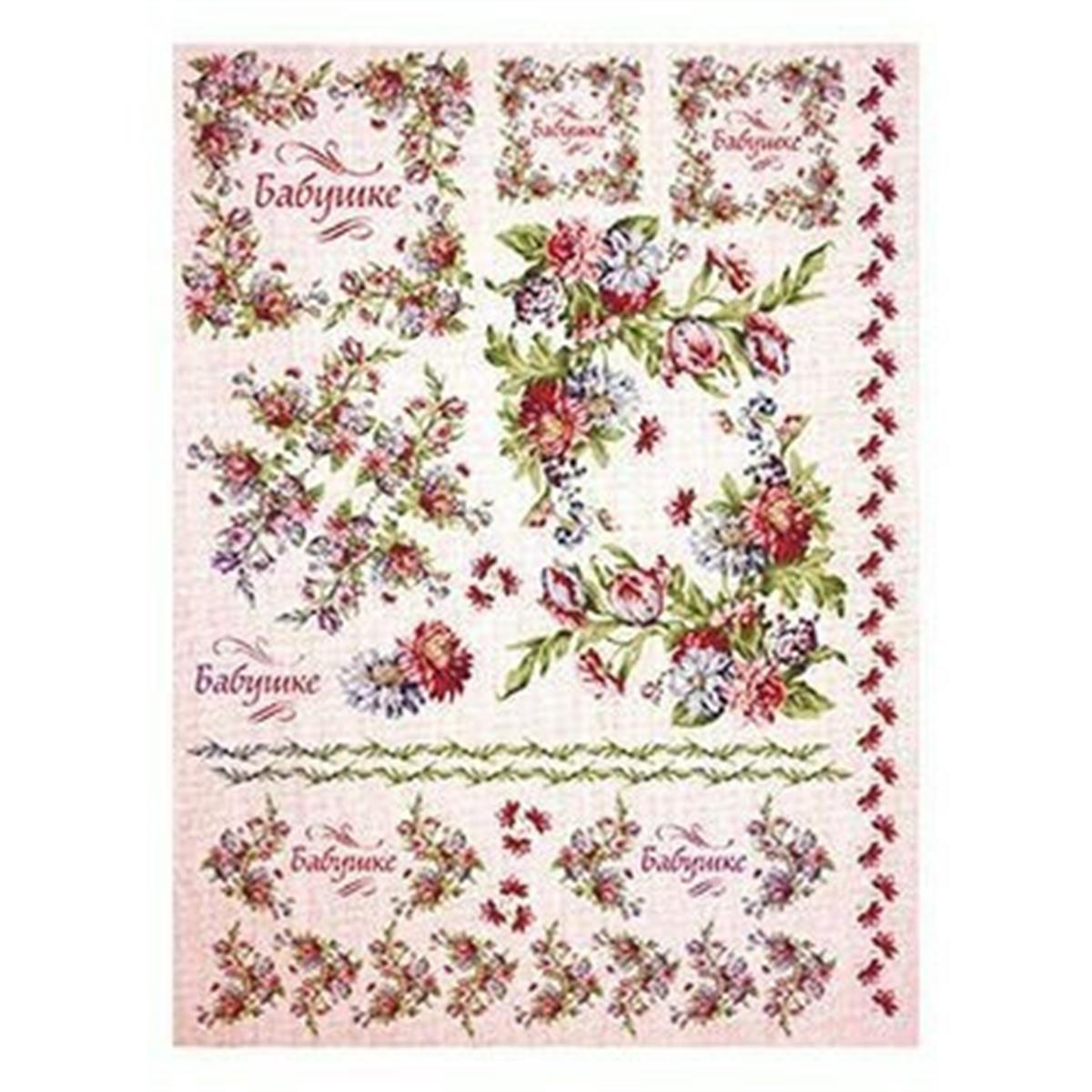 Модель рисовой бумаги Cadence 295 30x42