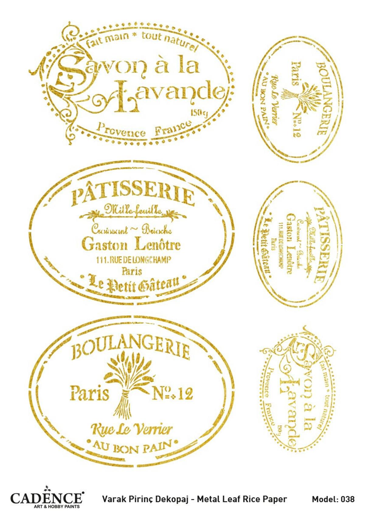 Cadence Фольга Золото Латунь Декупаж Модель 38 30х42