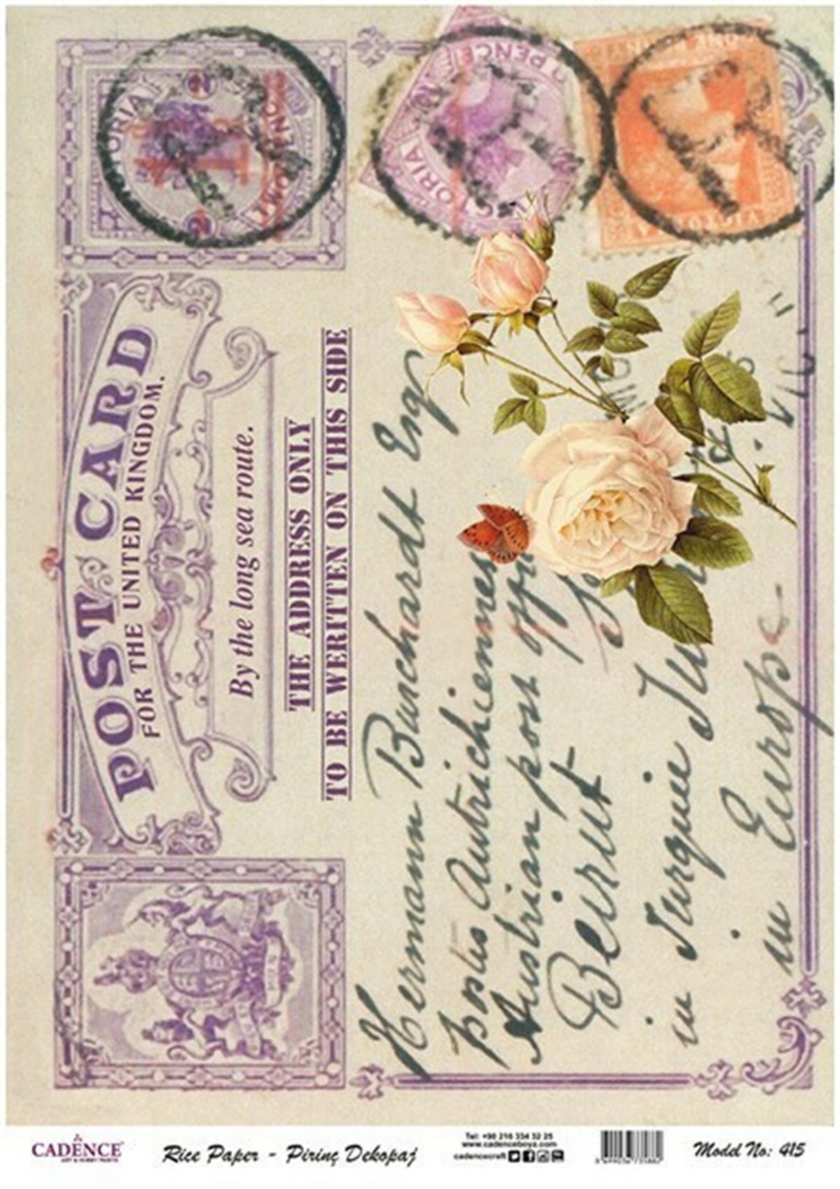 Рисовая бумага Cadence, модель 415, 30x42