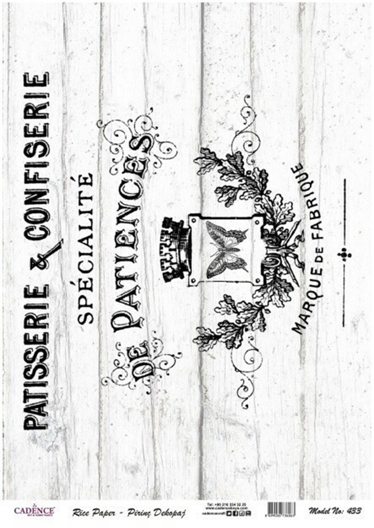 Рисовая бумага Cadence Модель 433 30x42