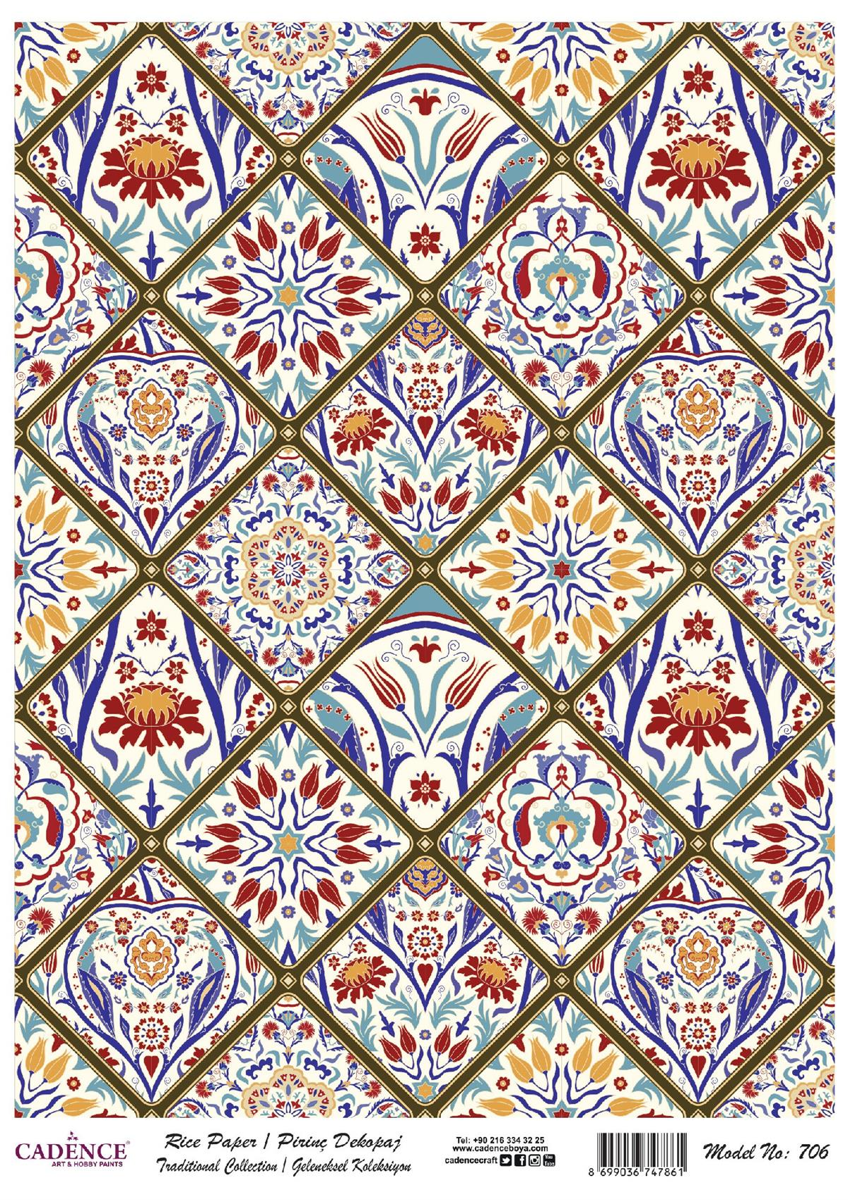 Рисовая бумага Cadence традиционной серии, модель 706, 30x42