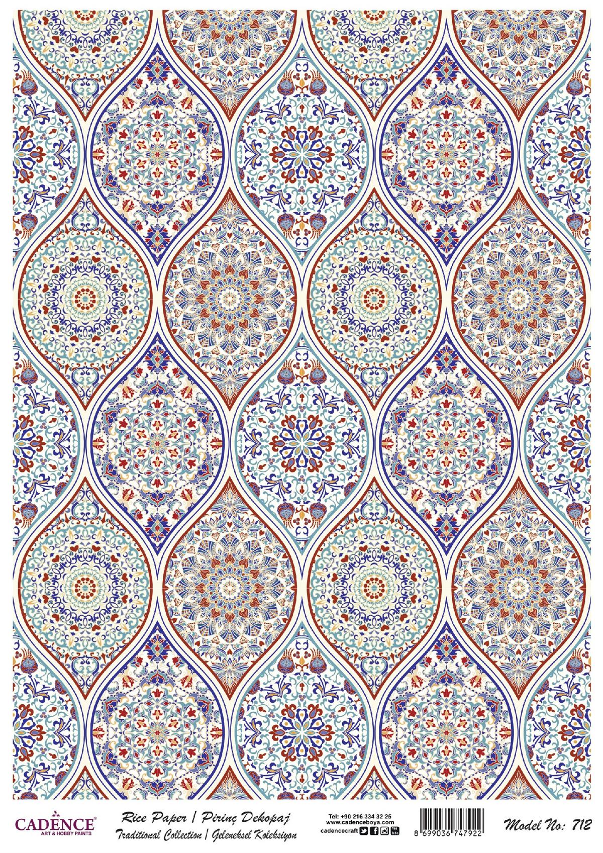 إيقاع ورق الأرز السلسلة التقليدية موديل 712 30x42