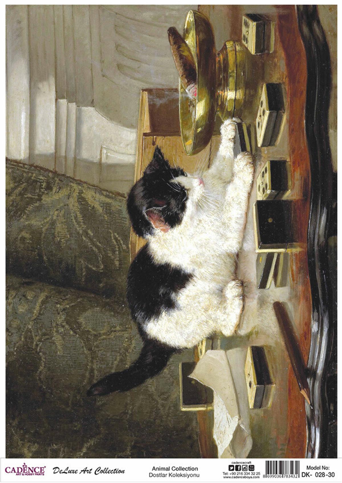 مجموعة ديكوباج نحاسية Cadence Dostlar Dk 28 90x125 سم