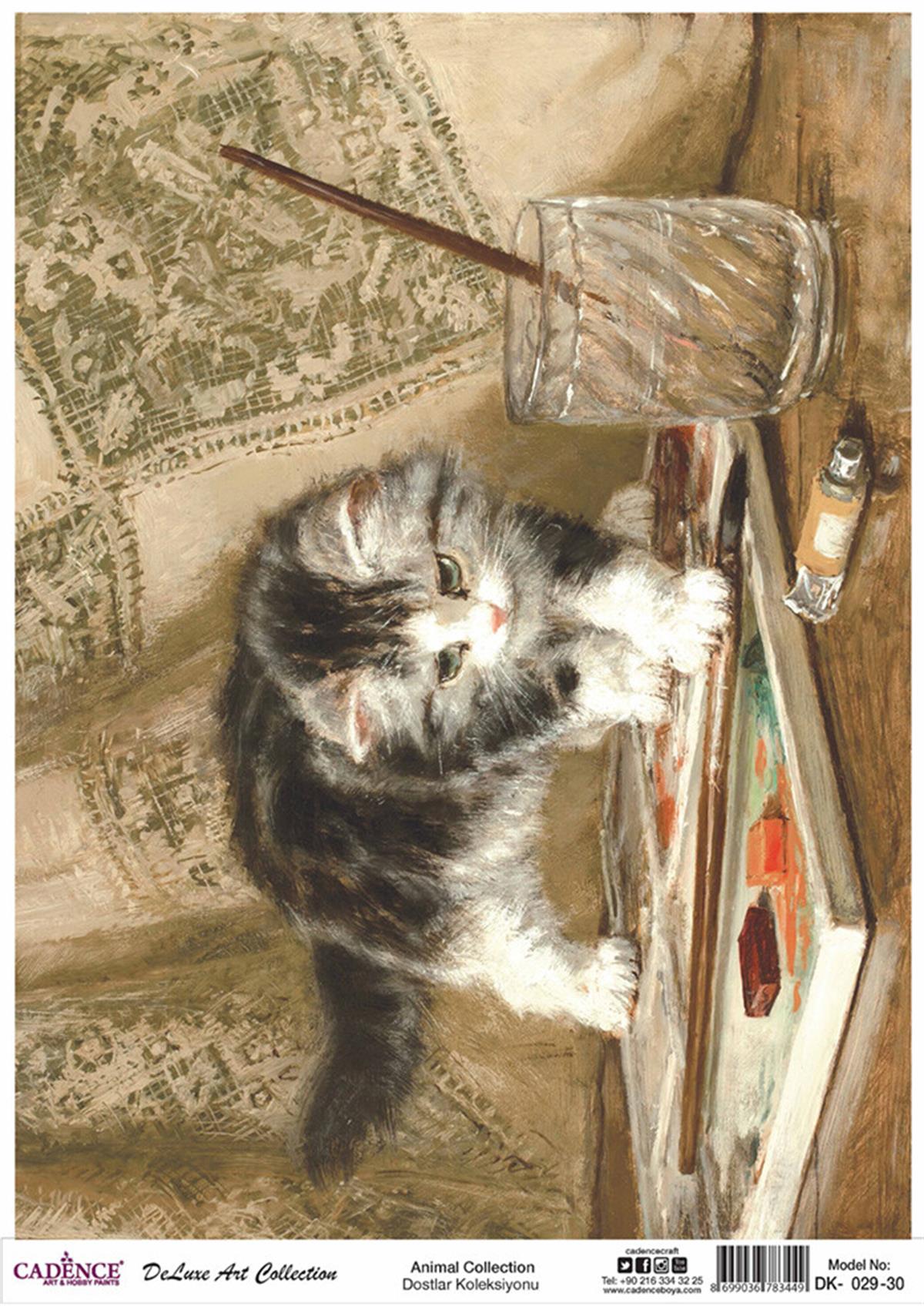 Коллекция Cadence Dostlar из цельной латуни для декупажа, Dk 29, 30x42 см