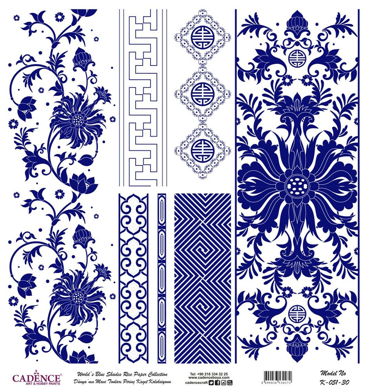 Голубые оттенки мира Рисовая бумага для декупажа Белый фон K051 90х90