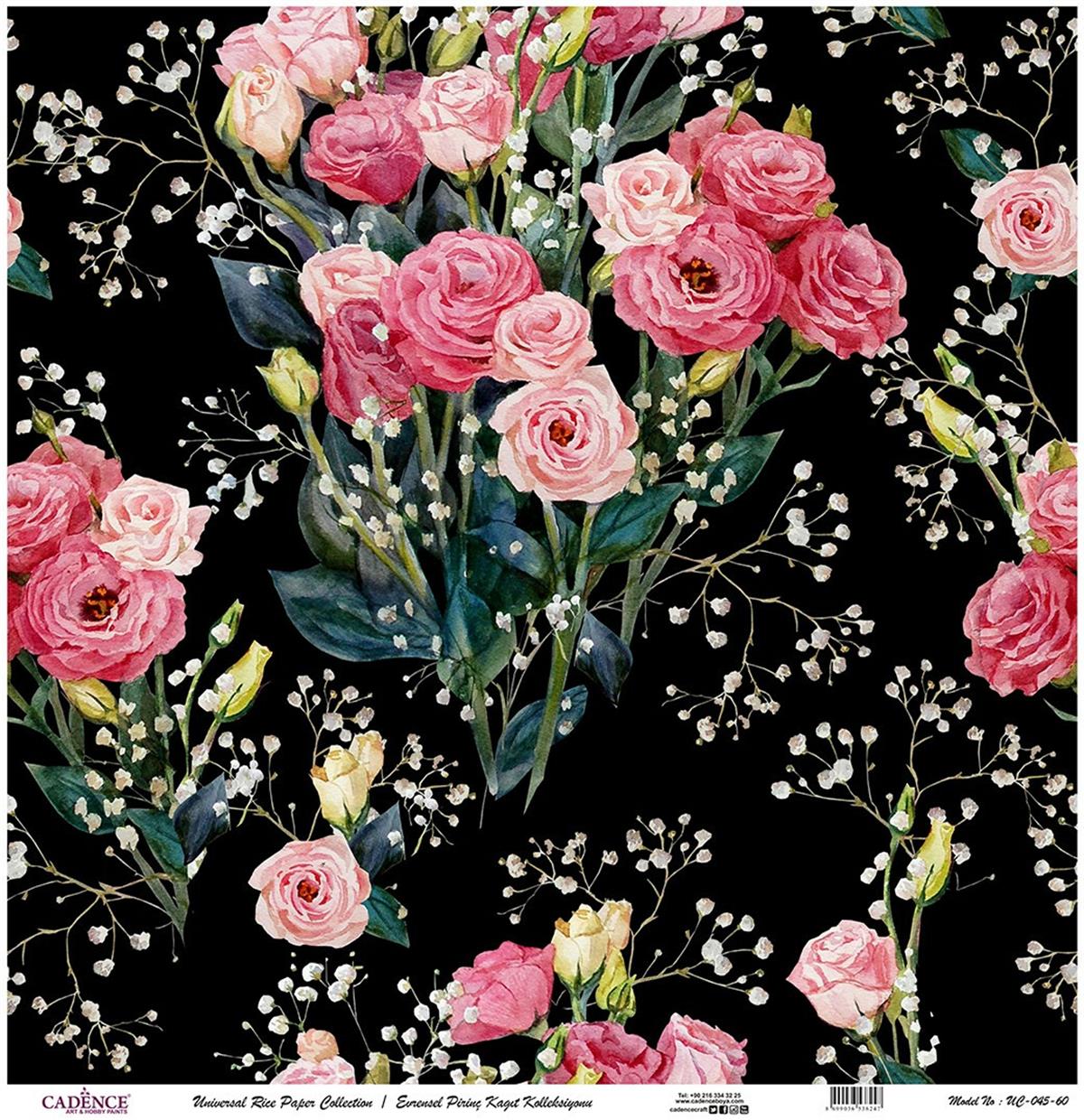 ورق الأرز العالمي خلفية سوداء Uc-045 90x90