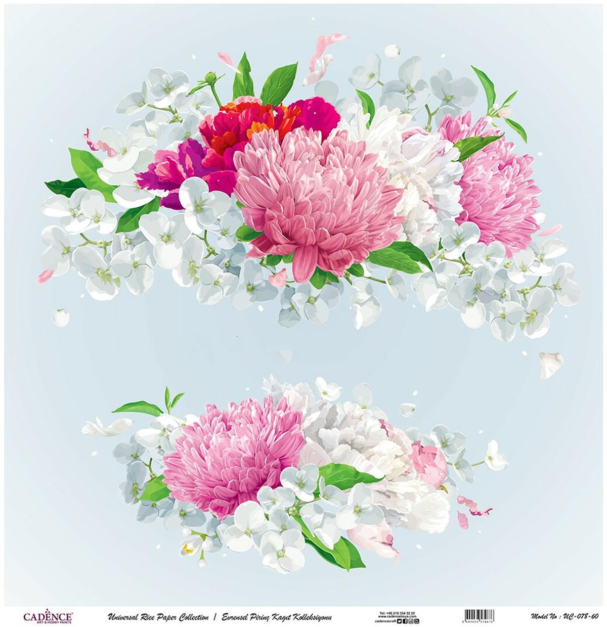 خلفية بيضاء من ورق الأرز العالمي Uc-078 مقاس 60x60