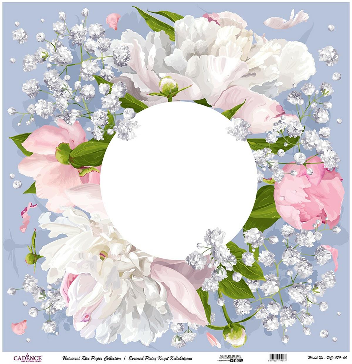 خلفية بيضاء من ورق الأرز العالمي Uc-079 90x90