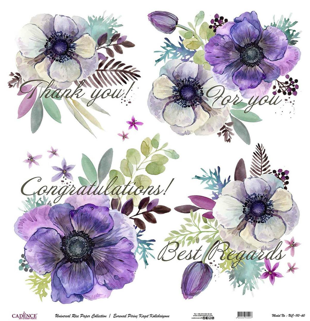 خلفية بيضاء من ورق الأرز العالمي Uc-110 مقاس 60x60