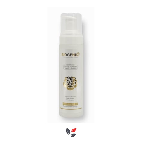 Biogeniq Beauty Yüz Temizleme Köpük 200Ml Argan Normal Yağlı
