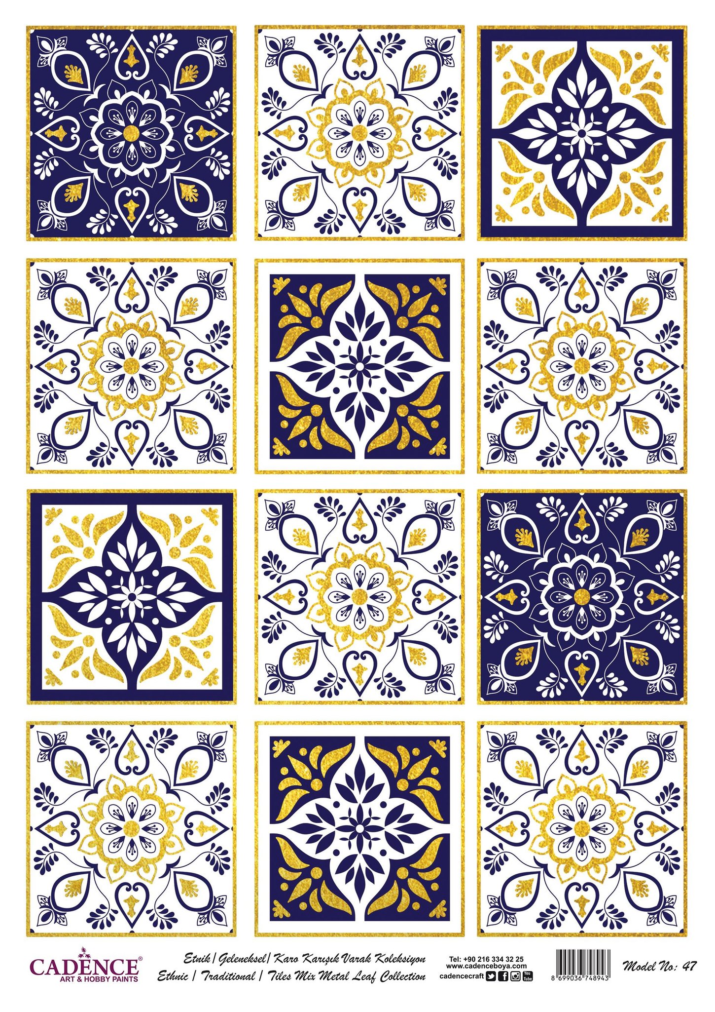 Латунь для декупажа с рисунком и сусальным золотом, модель 47