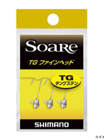 Shimano Soare TG Fine Head Tungsten Jighead
