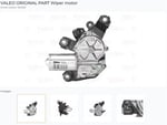 SİLECEK MOTORU ARKA DACIA LODGY 04/12>
