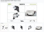 SİLECEK MOTORU ARKA RENAULT MODUS / GRAND MODUS F/ JP0_ RENAULT TWINGO II CN0_ RENAULT CLIO III BOX SB_ SR_ RENAULT CLIO III BR0/1 CR0/1 | LUTECIA RENAULT CLIO GRANDTOUR KR0/1_ RENAULT CLIO II BB_ CB_ | LUTECIA