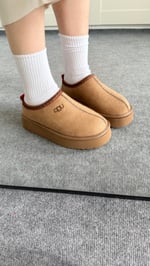 Ugg Kısa Bot Vizon