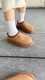 Ugg Kısa Bot Vizon