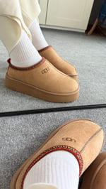 Ugg Kısa Bot Vizon