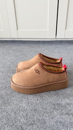 Ugg Kısa Bot Vizon