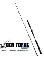 Fujin SeaForce 200cm 200-400gr Tekne-Bot Kamışı Tekne Kamışları