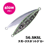 Jig Yemler XESTA SLOW EMOTION FLAP QR 120G JİG  - 56 SKSL