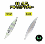 Jig Yemler XESTA SLOW EMOTION FLAP QR 150G - 88 ALZL