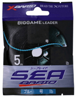 İp Misinalar YGK X071 SEA BRAID MAVI 5M - 18.14KG 0.40LB