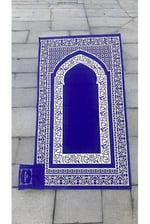 Cep Seccadesi Hediye Çeyiz Umre Mevlüt Bohça Seccadesi Çanta Boy Seccade