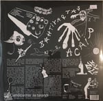 Bahtiyar Taş - Acaip Plak LP