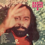 Erkin Koray - Erkin Koray Vol.2 (Plak) ,