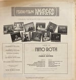 Fellini - Amarcord Soundtrack Plak