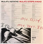 Mulatu Astatke – Mulatu Steps Ahead Plak | 2010 Strut 2LP Ethio-Jazz