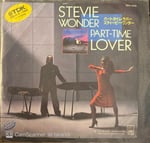 Stevie Wonder - Part Time Lover Japon Baskı 45'lik Plak