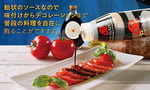 Acetum Blaze (Balsamik Glaze Sosu) 475 Gr.