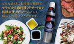 Acetum Blaze (Balsamik Glaze Sosu) 475 Gr.