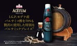 Acetum Blaze (Balsamik Glaze Sosu) 475 Gr.