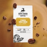 Addis Ababa Coffee - Etiyopya Single Origin Kahve 250 Gr. (Kavrulmuş Çekirdek)