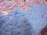 Alize Puffy El Örgü İpi 287