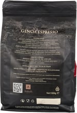 Anisah Coffee Genoa Espresso Çekirdek Kahve 1000gr