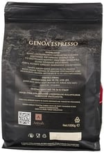 Anisah Coffee Genoa Espresso Çekirdek Kahve 1000gr