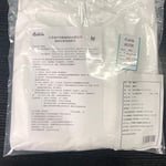 Artibetter 2 Adet Tek Kullanımlık Koruyucu Genel Kapüşonlu Fermuarlı Toz Geçirmez Antistatik Laboratuvar Tulumları Koruyucu İş Kıyafeti Kadın Erkek (Dokuma Olmayan Kumaş L Beyaz) 15x10.5cm