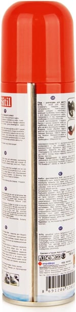 Ayakkabı Genişletici Sprey 150 ml