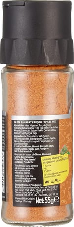 Bağdat Fajita Baharatı Dünya Lezzetleri 55 Gr