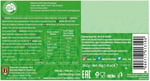 Beta Elma Çayı 20x2 gr