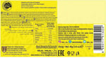 Beta Tea Zencefil Limon Çayı 20 Adet - Beta Herbtea Collection
