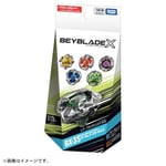 Beyblade X Beyblade X BX-35 Random Booster Vol.4